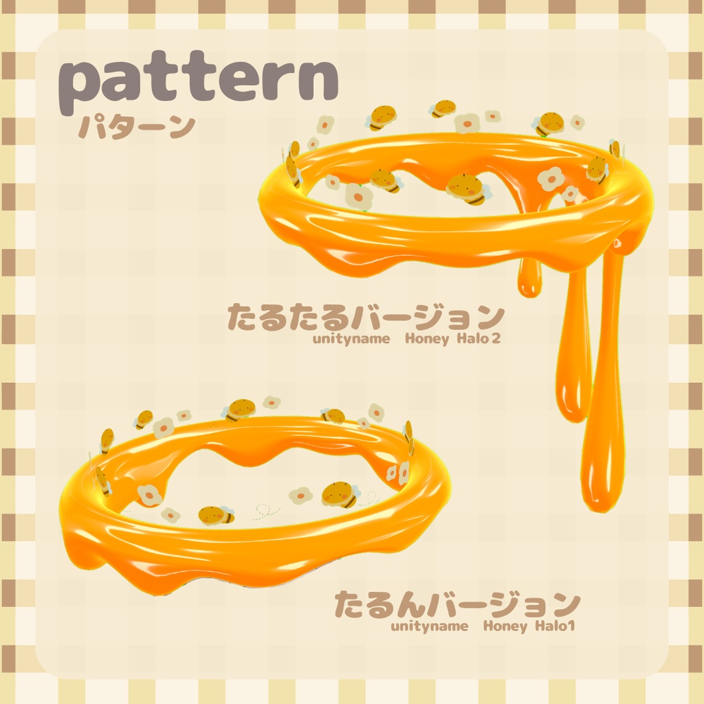 ã»ãŒã«äžðHoney Halo ããããŒãã€ããŒã