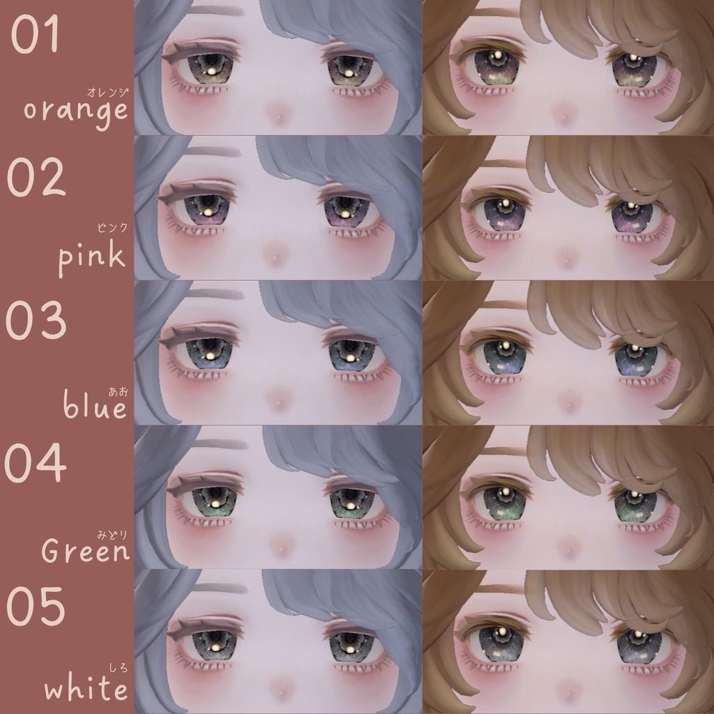 【Marycia_マリシア専用】Noir LaceEyes&doll make up