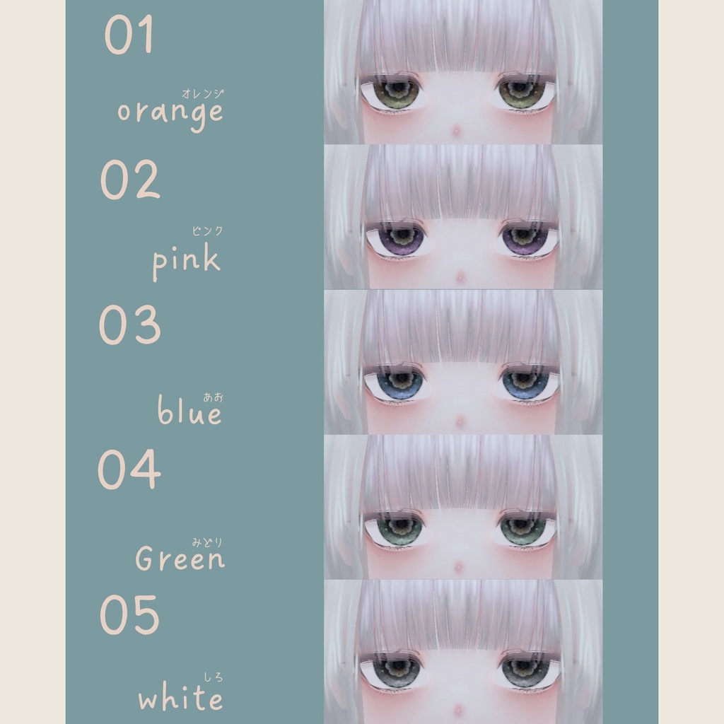 セール中!【Marycia&白雪天使対応】Noir LaceEyes&doll make up