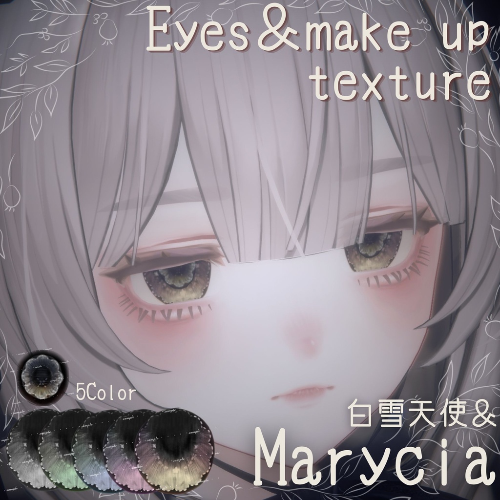 セール中!【Marycia&白雪天使対応】Noir LaceEyes&doll make up