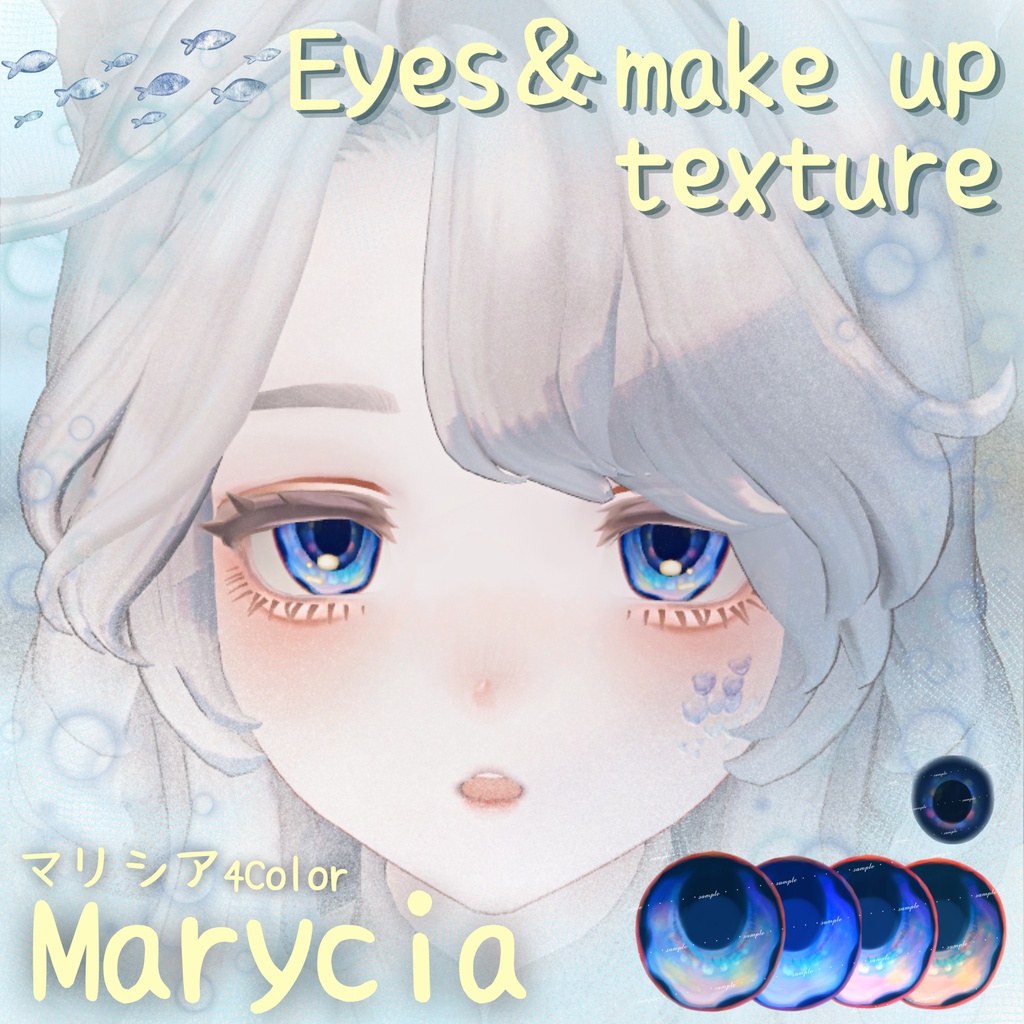 【Marycia専用】 Azure Gleam Eyes &coral orange make up