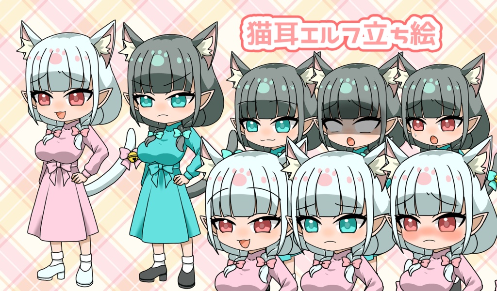 【Free DL】猫耳エルフちゃん【立ち絵素材】