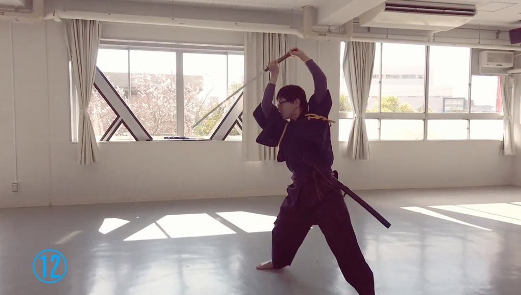 十五手 動作概要解説