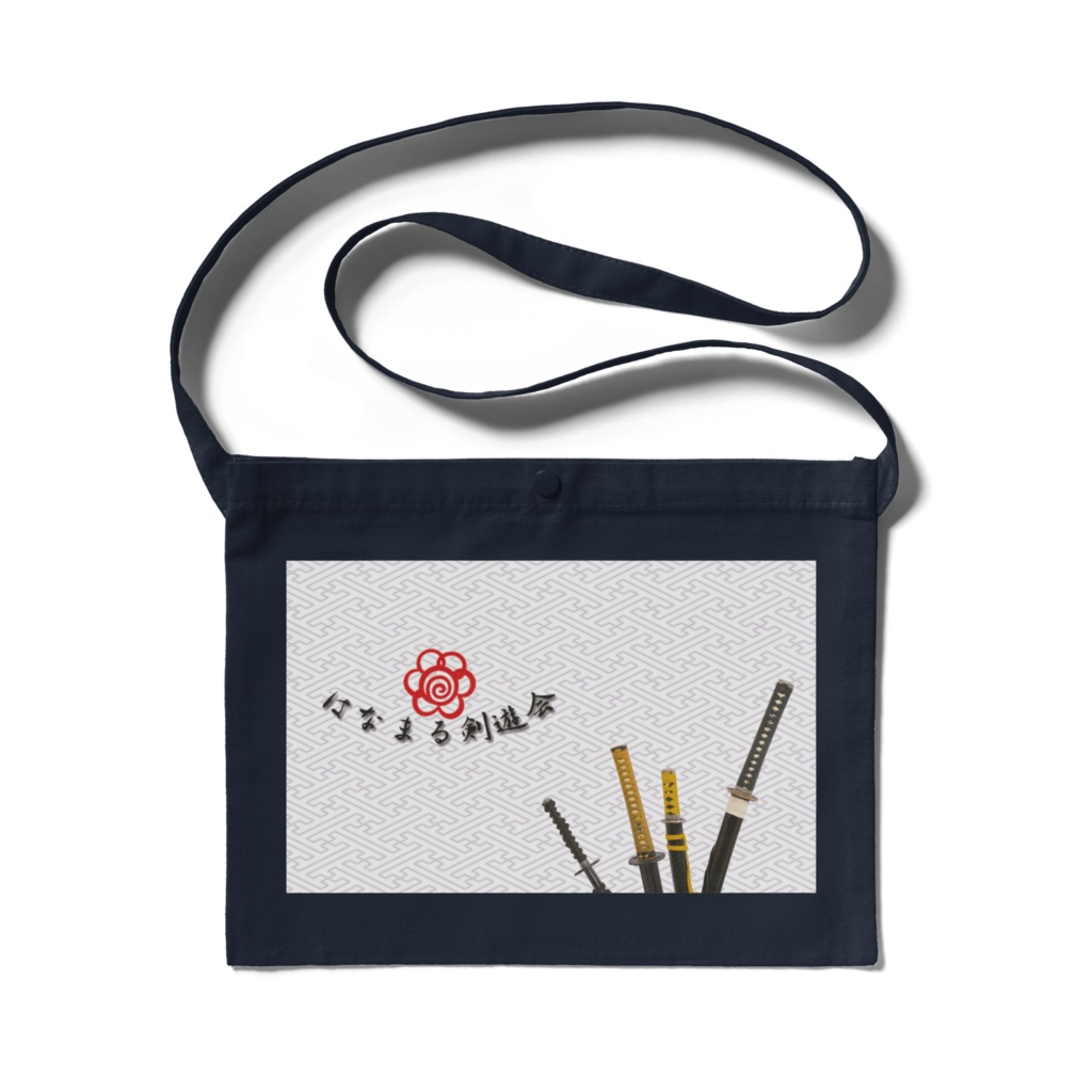 イベントのお供に、貴重品携行袋