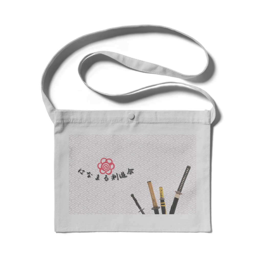 イベントのお供に、貴重品携行袋