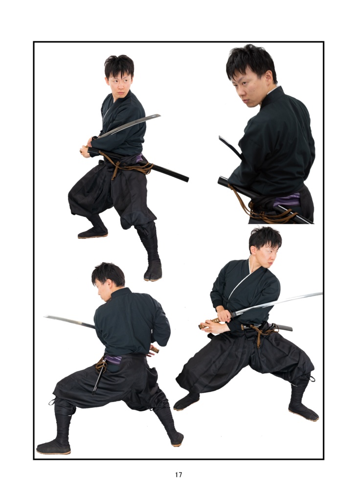 はなまる剣遊会監修 日本刀の構え方 その壱