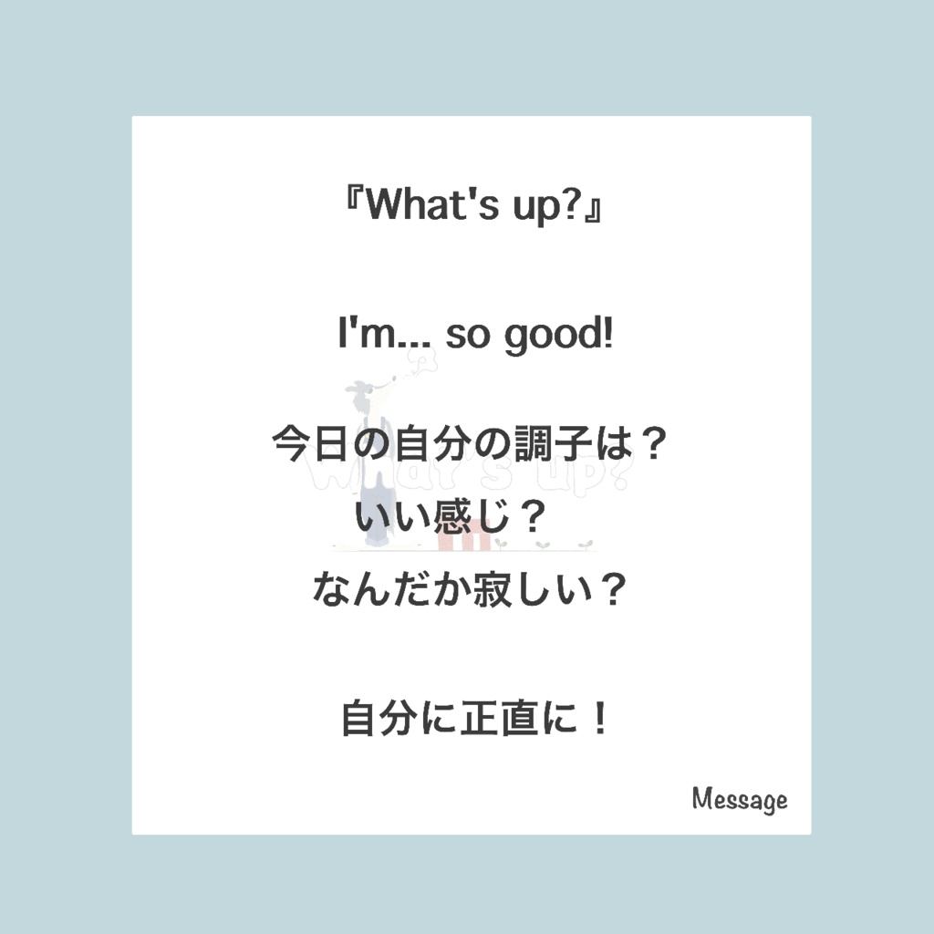 『What's up?』缶バッジ 38mm