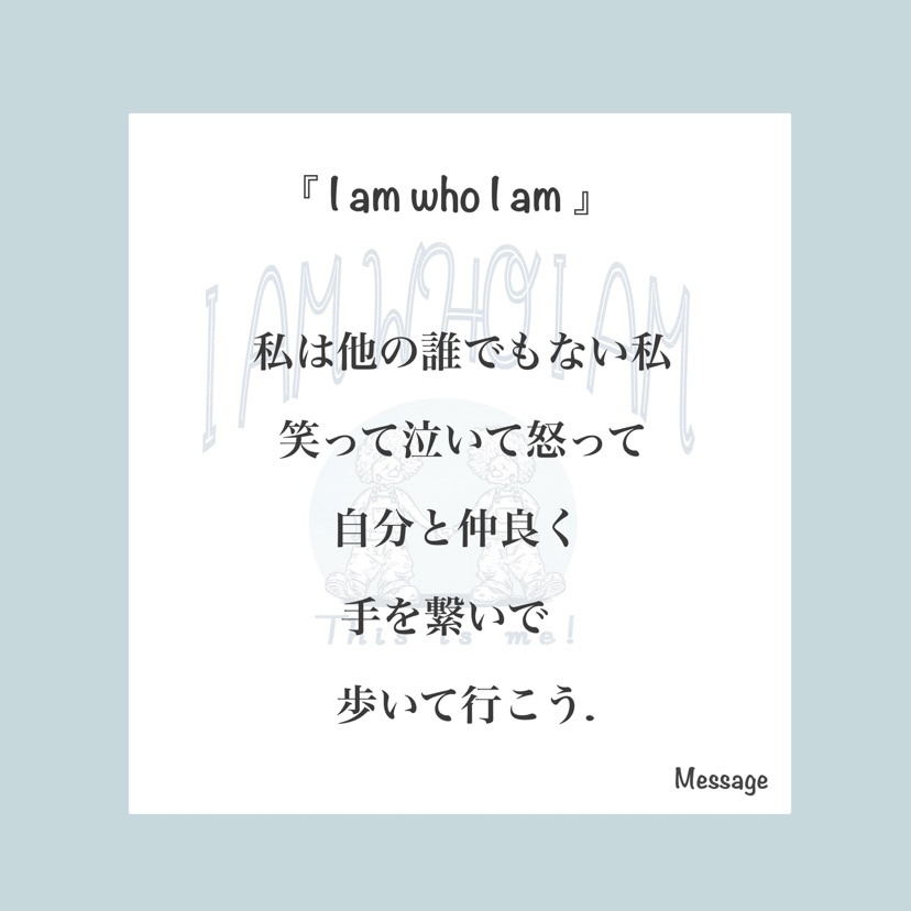 『I am who I am』缶バッジ 38mm