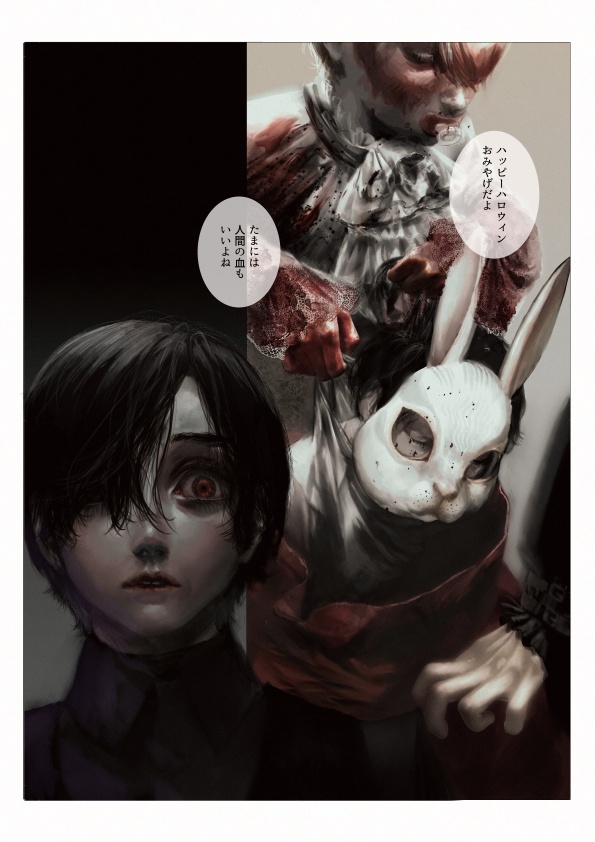 「ComplexJourney」コミック&イラスト集
