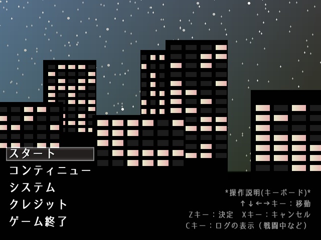 さざめくビルの狭間を進む