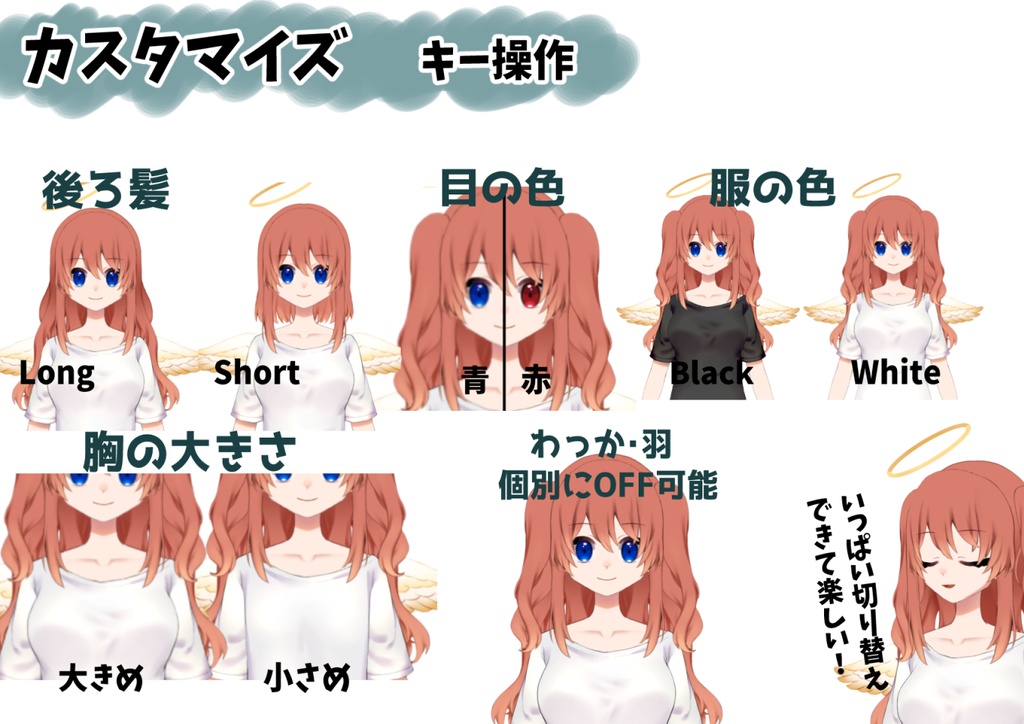 【学習用Live2Dモデルプロジェクトデータ】カスタム少女【VtubeStudio】