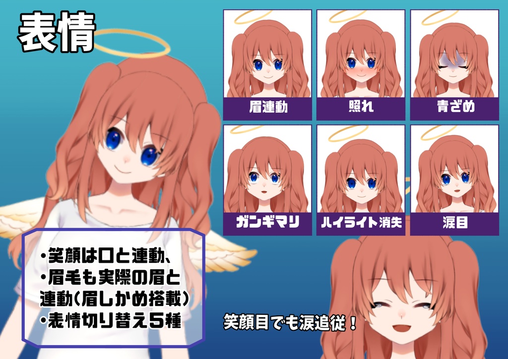 【学習用Live2Dモデルプロジェクトデータ】カスタム少女【VtubeStudio】