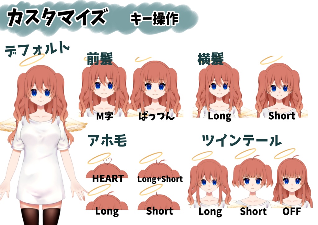 【学習用Live2Dモデルプロジェクトデータ】カスタム少女【VtubeStudio】