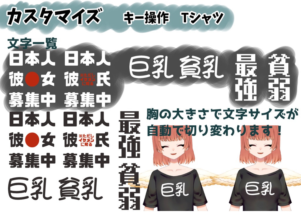 【学習用Live2Dモデルプロジェクトデータ】カスタム少女【VtubeStudio】