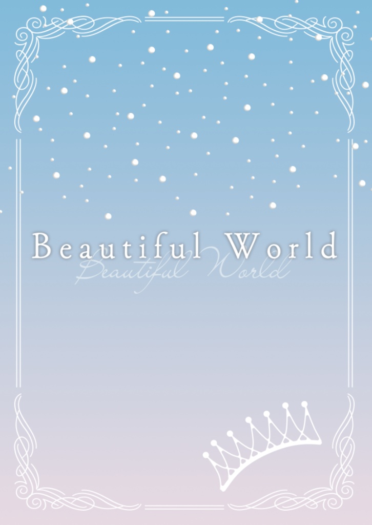 Beautiful World