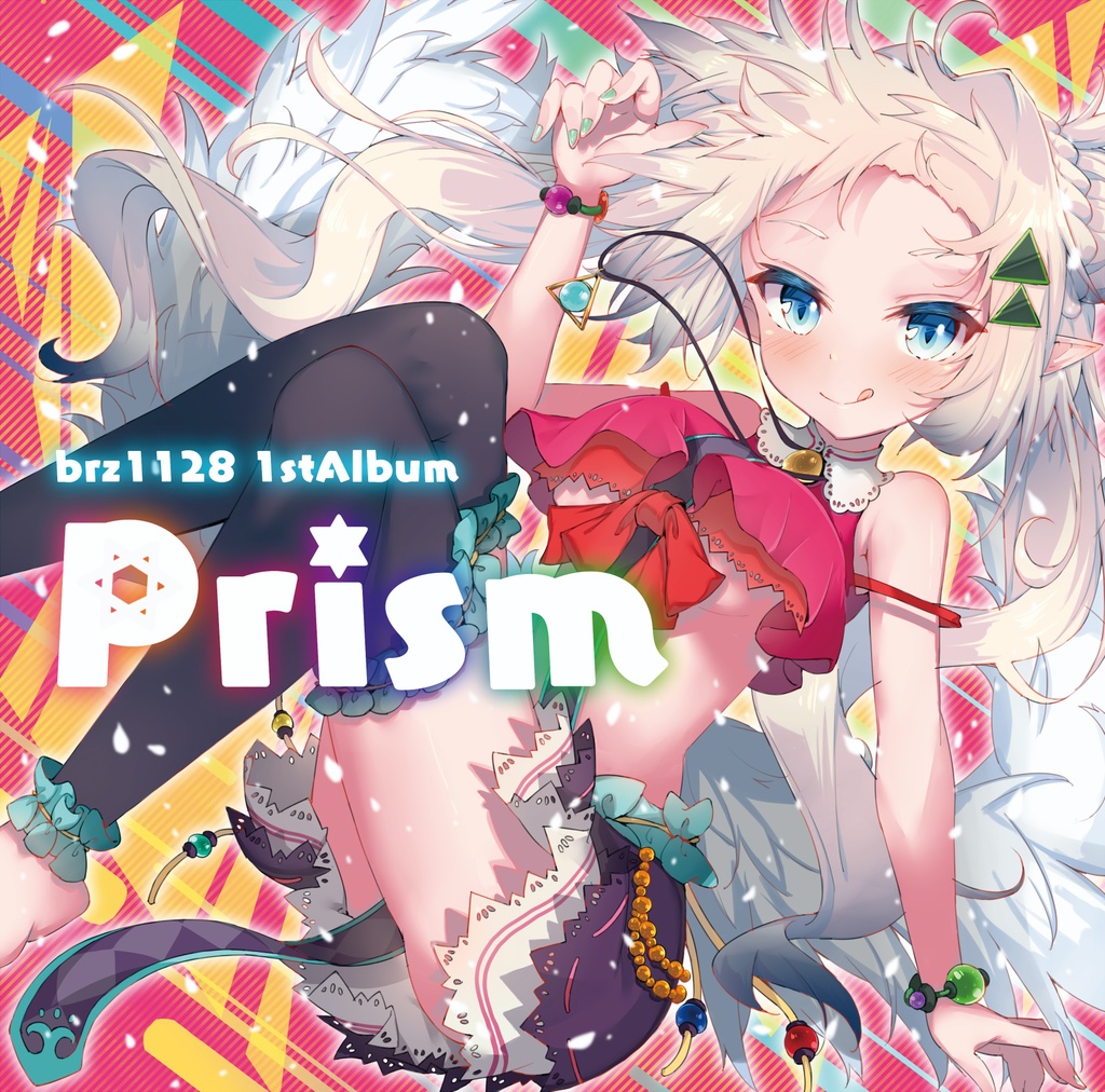 brz1128 1stAlbum「Prism」DL版 