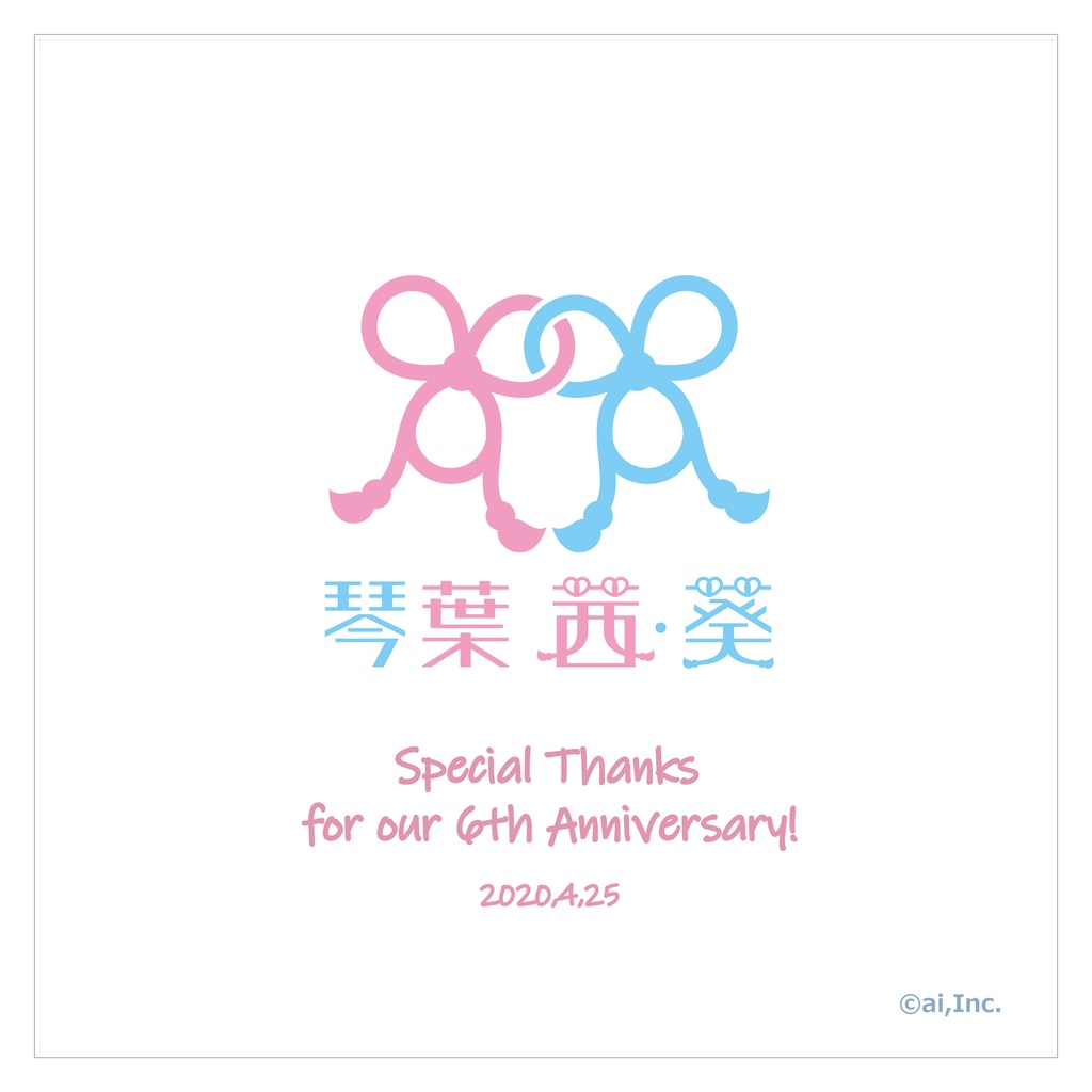 【予約終了】6th記念 もふもふクッションカバー