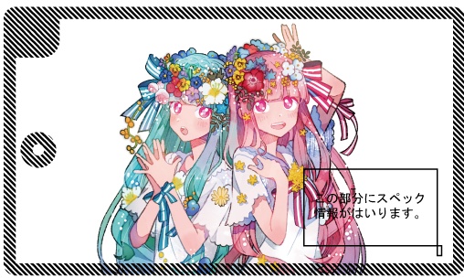 【予約終了】6周年記念 モバイルバッテリー