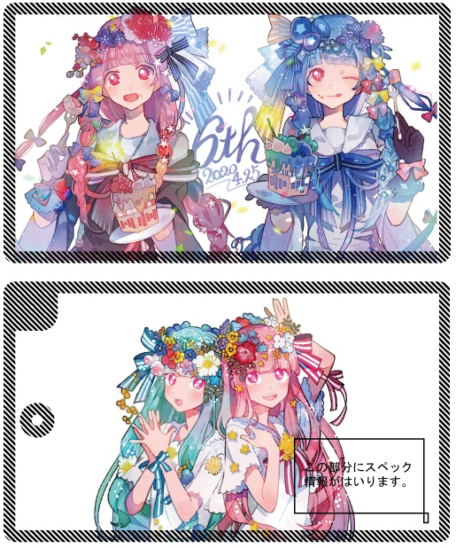 【予約終了】おまけ付き!6th記念 全部セット