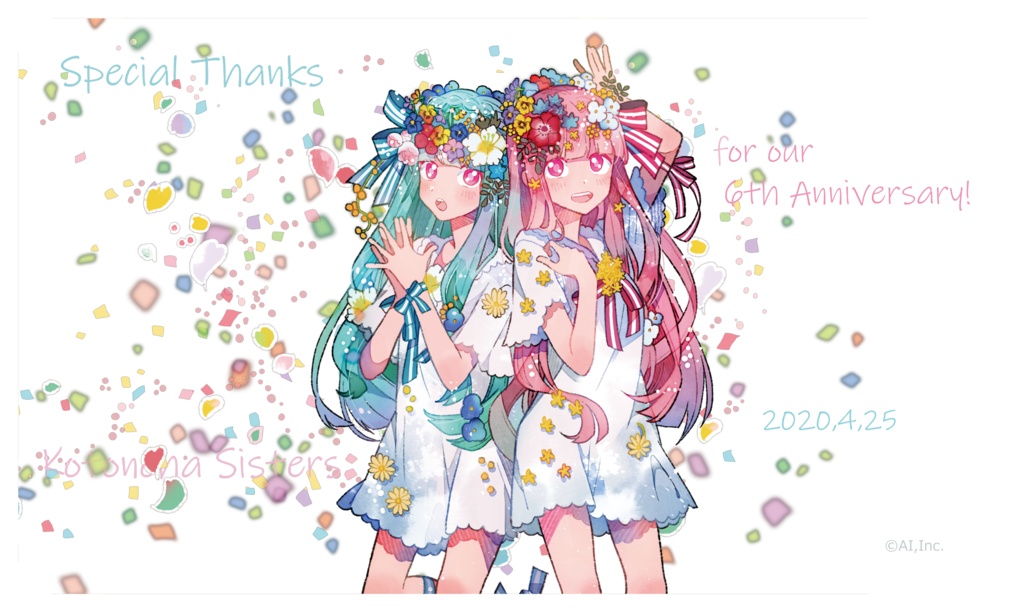 【予約終了】おまけ付き!6th記念 全部セット