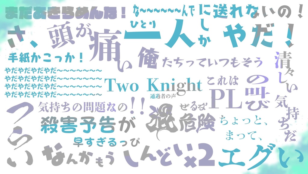 Two Knight【SPLL:E194169】