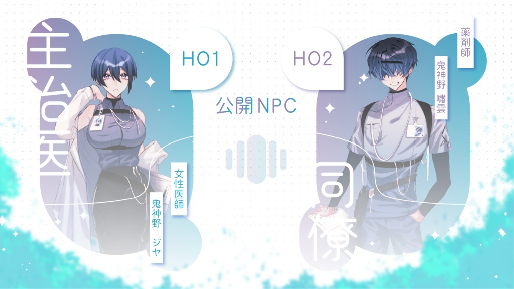 Two Knight【SPLL:E194169】