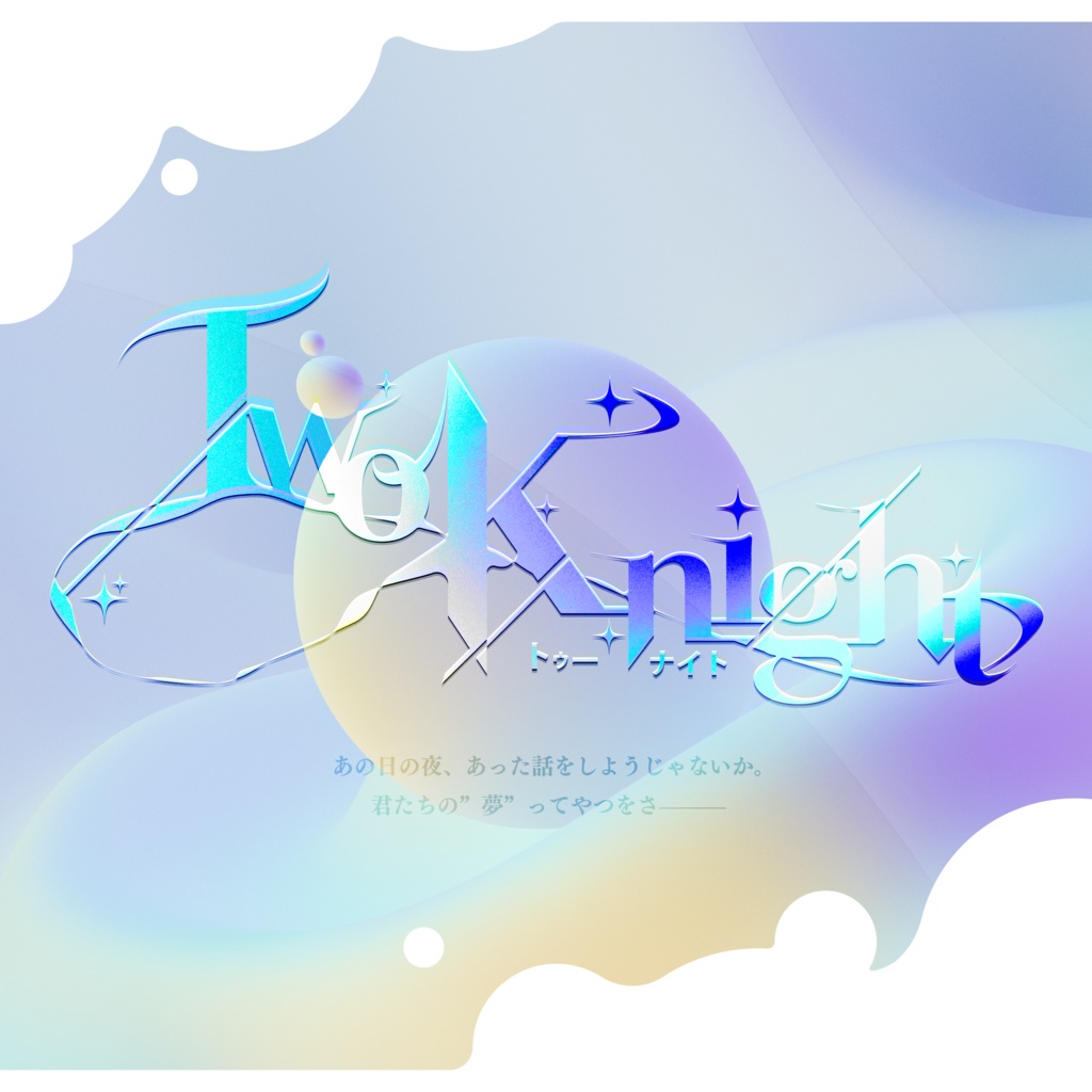 Two Knight【SPLL:E194169】