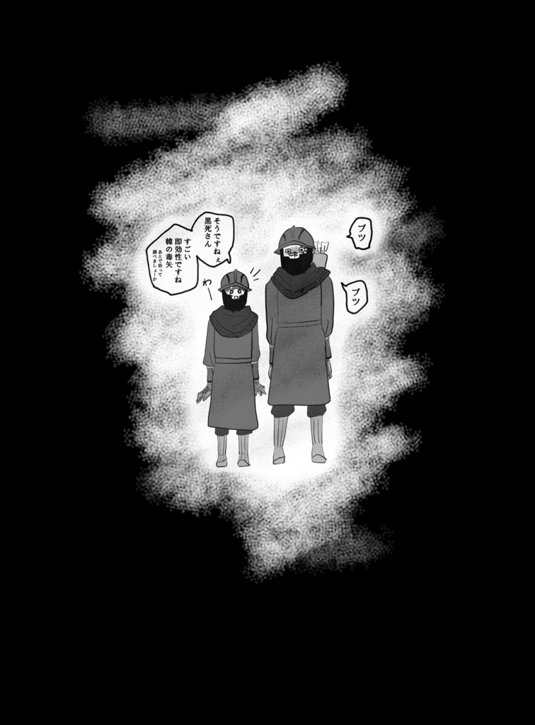 【キングダム】春秋楚歌集 春すがら