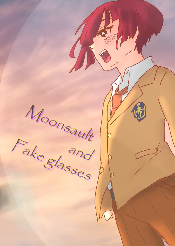 【テニプリ】Moonsault and Fake glasses