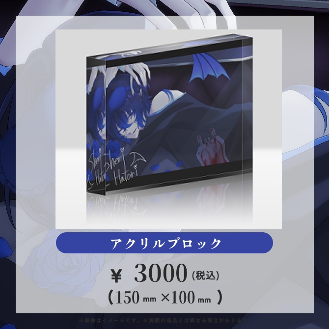 【受注生産】💙2026年誕生日グッズ💜【~9/20まで】