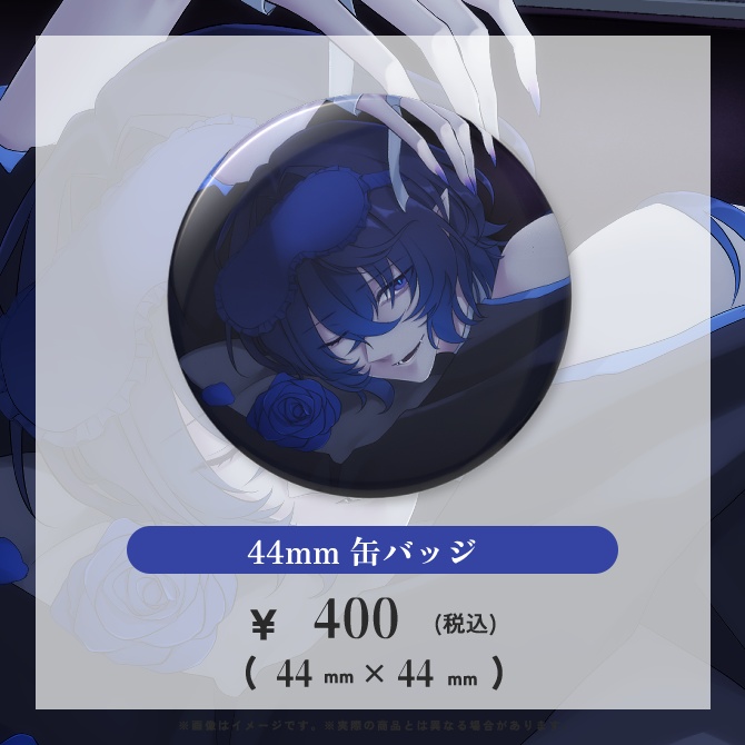 【受注生産】💙2026年誕生日グッズ💜【~9/20まで】
