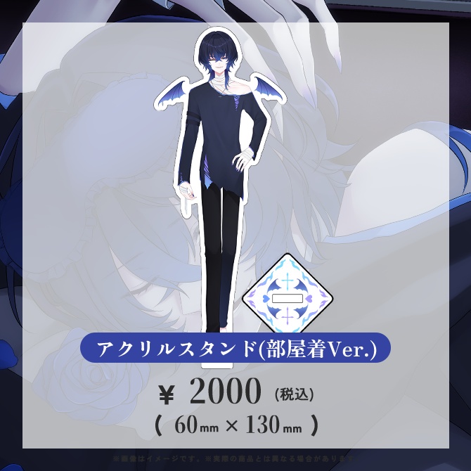 【受注生産】💙2026年誕生日グッズ💜【~9/20まで】