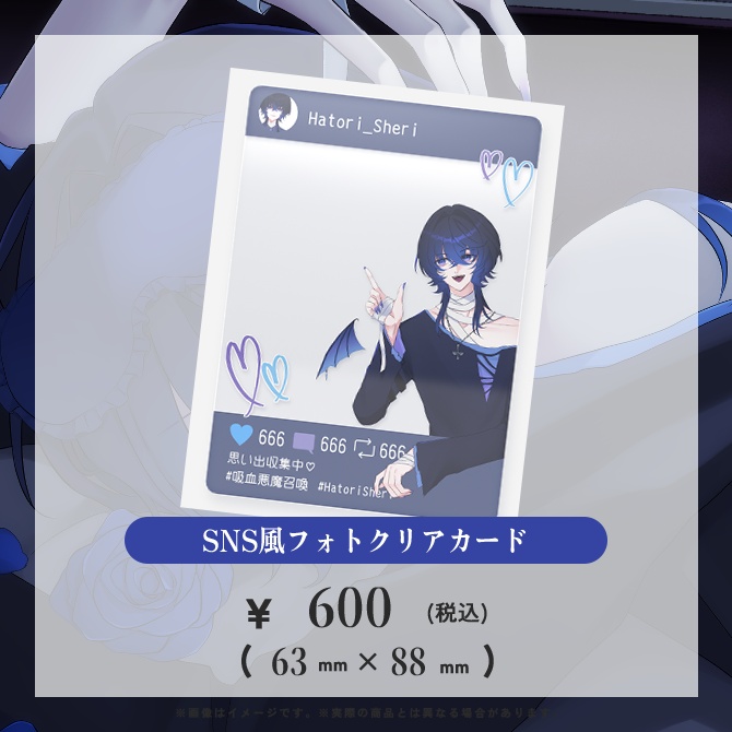 【受注生産】💙2026年誕生日グッズ💜【~9/20まで】