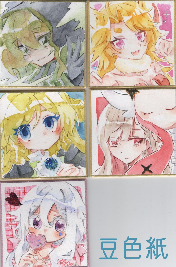 フラギア 豆色紙