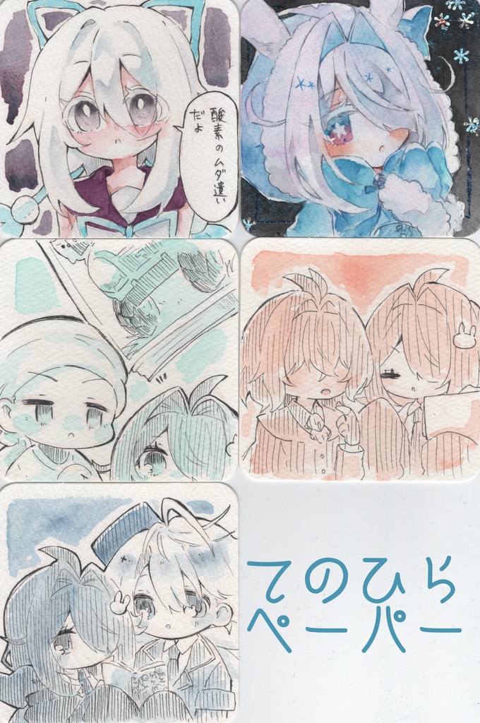 フラギア 原画