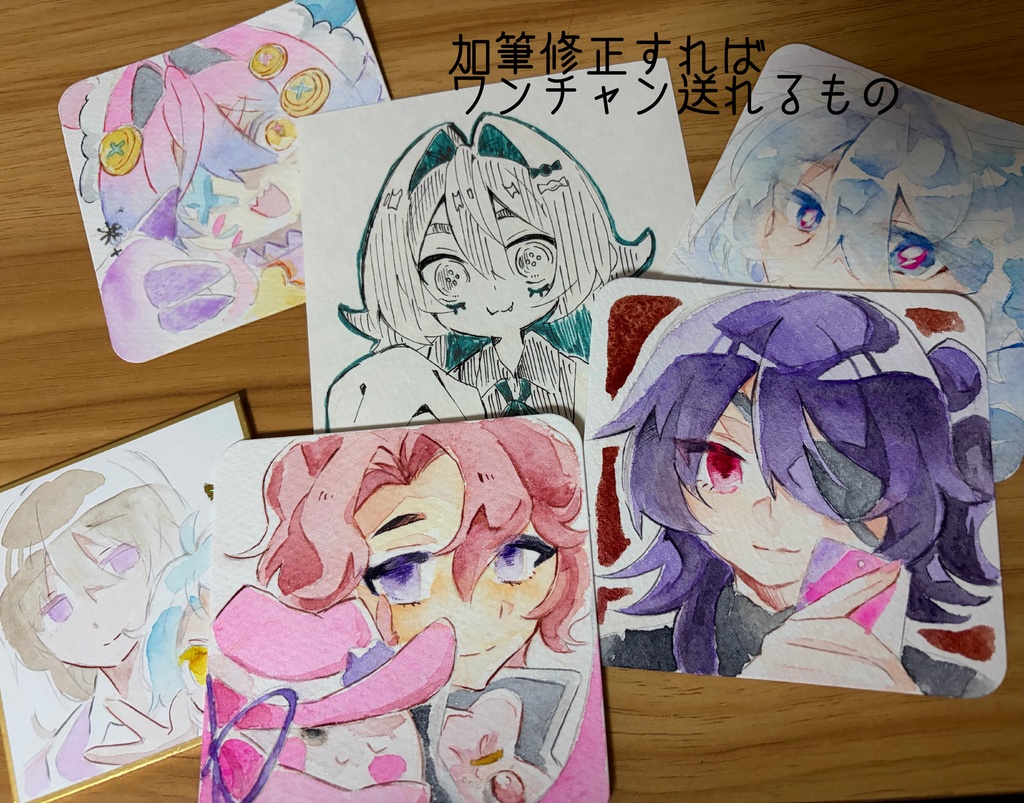 フラギア 原画