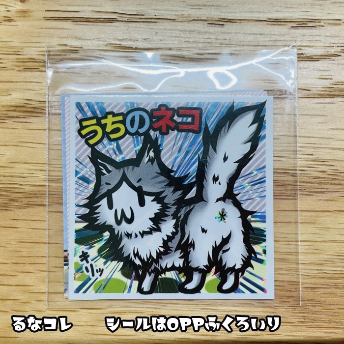 黒闇天セット(コスモテック箔2種、ブルー箔)