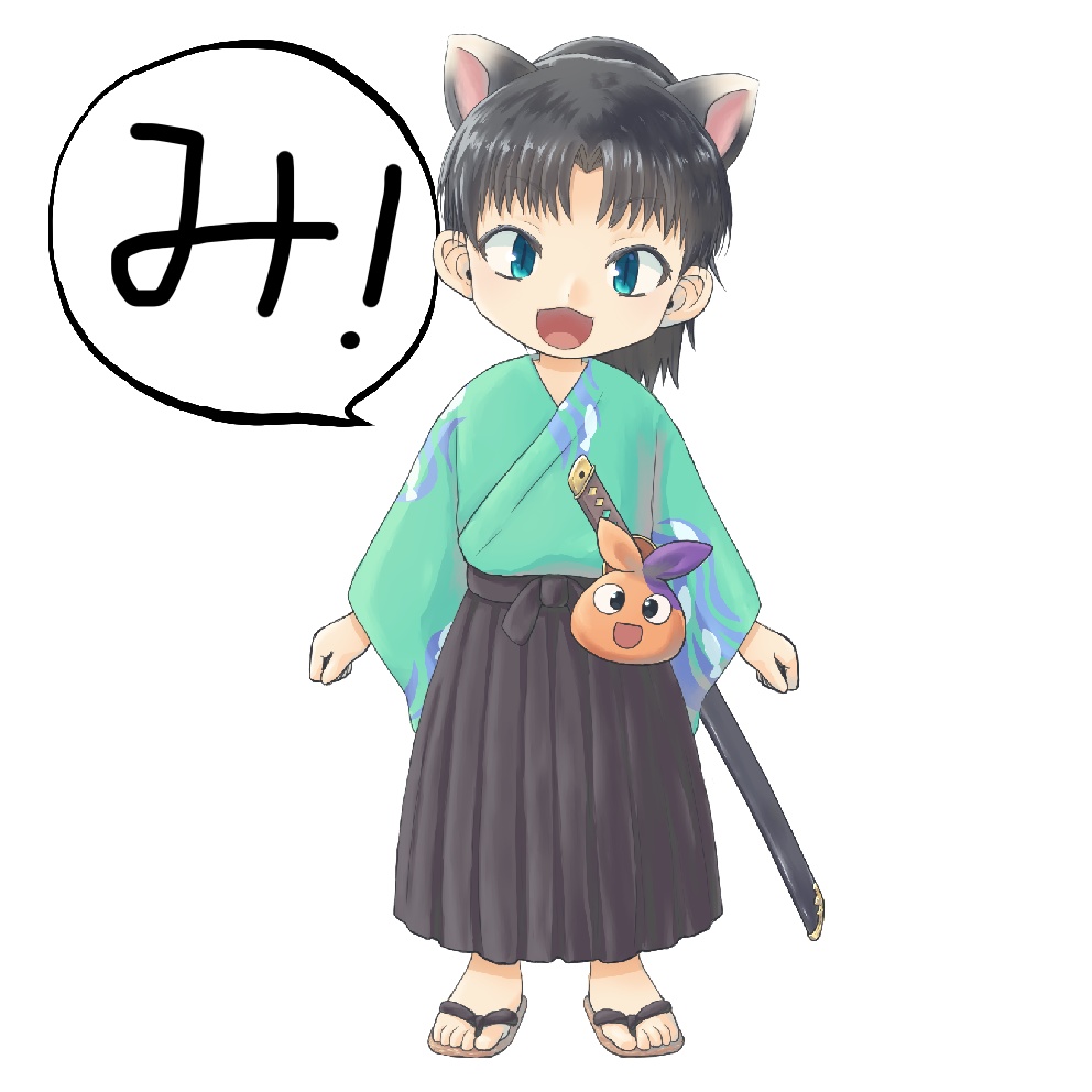 アクソルスタンド（み！）