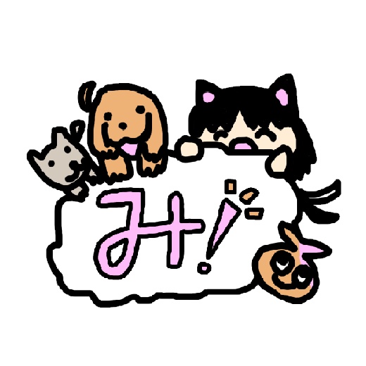 アクソルキーホルダー（ネームロゴ版）