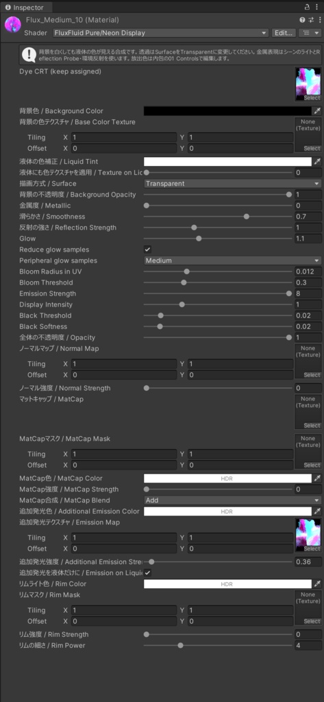 Flux_shadar