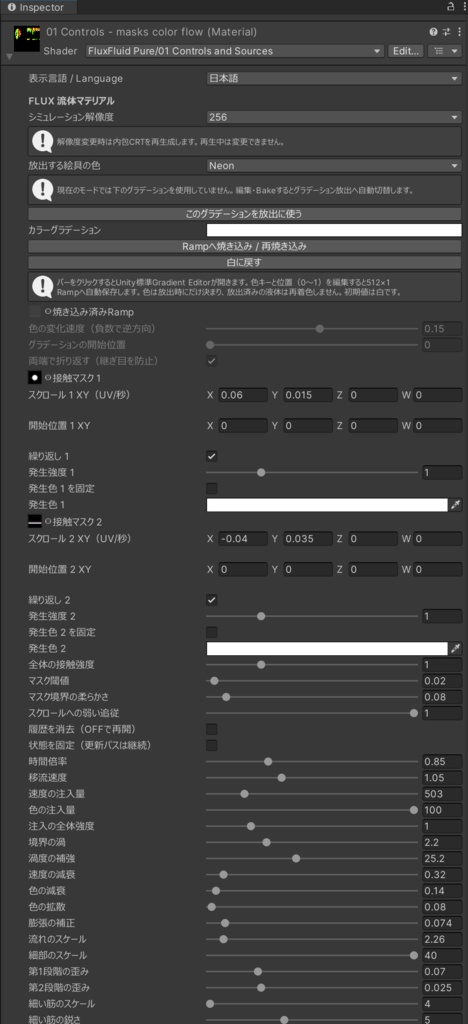 Flux_shadar