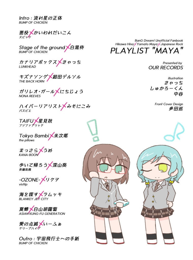 PLAYLIST“MAYA”