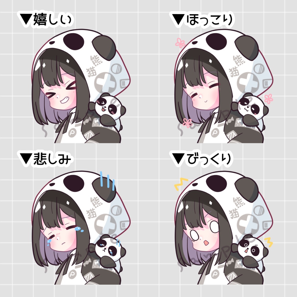 【すぐ始められるSNS発信セット】アイコン、Xヘッダー、表情差分4点!パンダパーカーの女の子