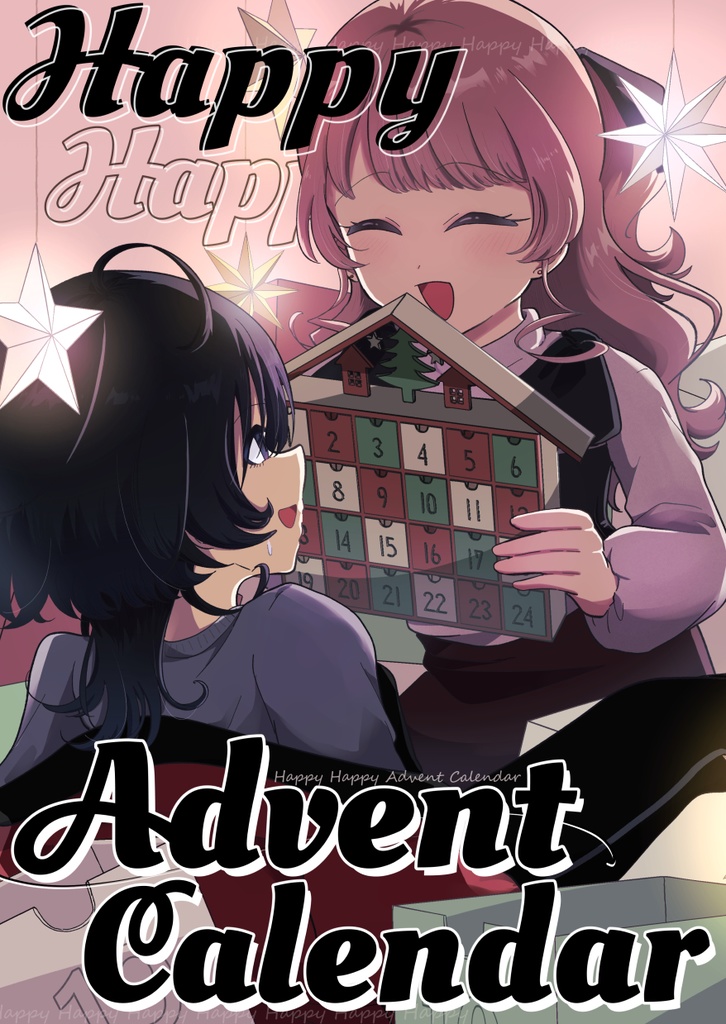 関西コミティア72「Happy Happy Advent Calendar」