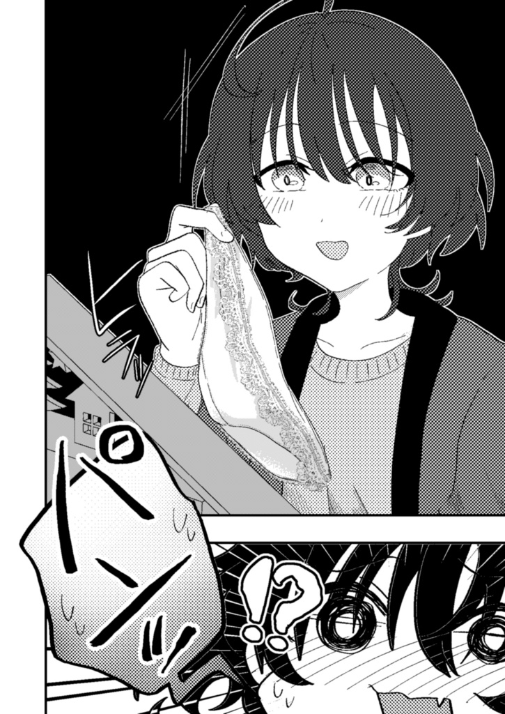 関西コミティア72「Happy Happy Advent Calendar」