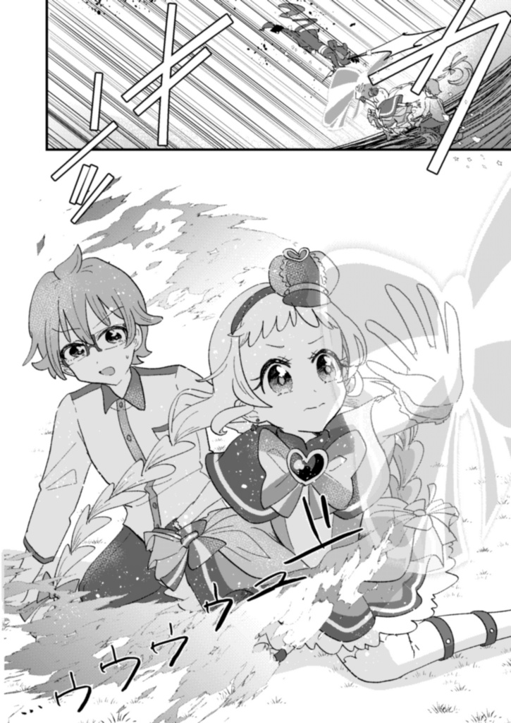 悟いろオンリー/大阪レイフレ10新刊「Action!!」