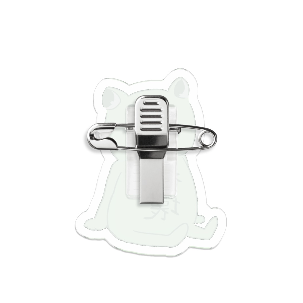 破壊蛙のアクリルバッジ