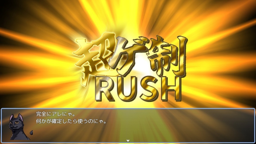 テキスト演出プラグイン『MM_UltimateTextAnimation』 for RPGツクールMZ
