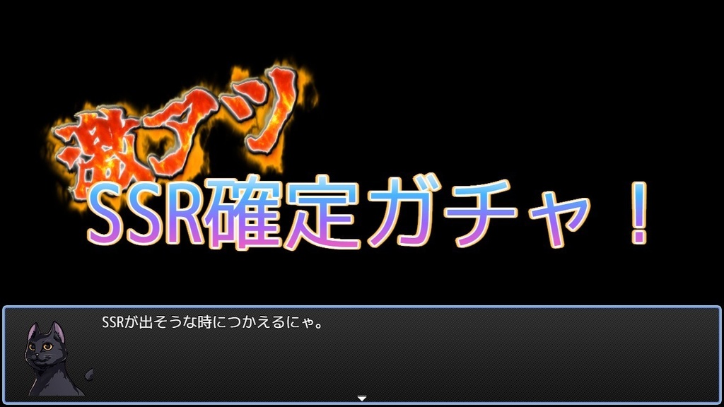 テキスト演出プラグイン『MM_UltimateTextAnimation』 for RPGツクールMZ