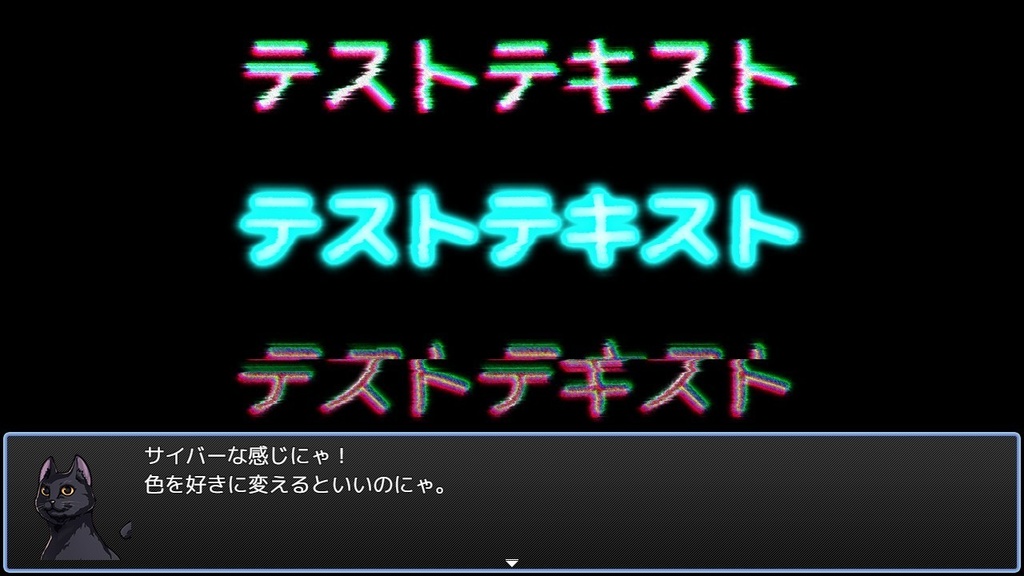 テキスト演出プラグイン『MM_UltimateTextAnimation』 for RPGツクールMZ